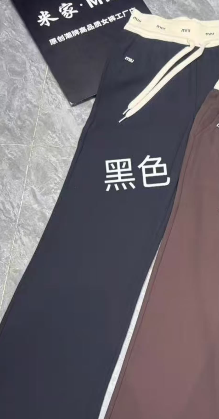 بنطلون  ميوميو