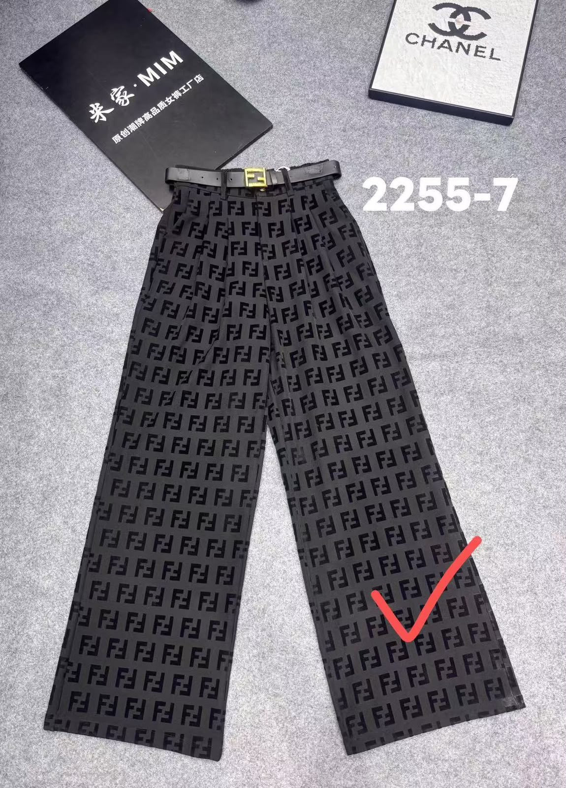 بنطلون فيندي